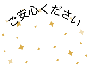 背景画像